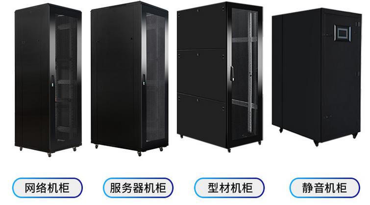 服務(wù)器機柜隔音棉有用嗎？