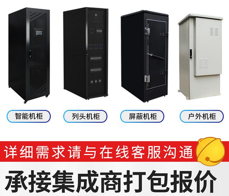 服務(wù)器機柜隔音棉有用嗎？機柜廠(chǎng)商